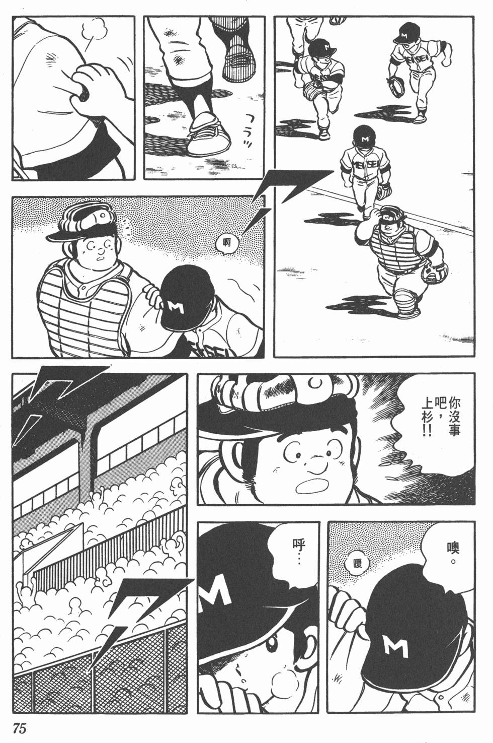 第71页