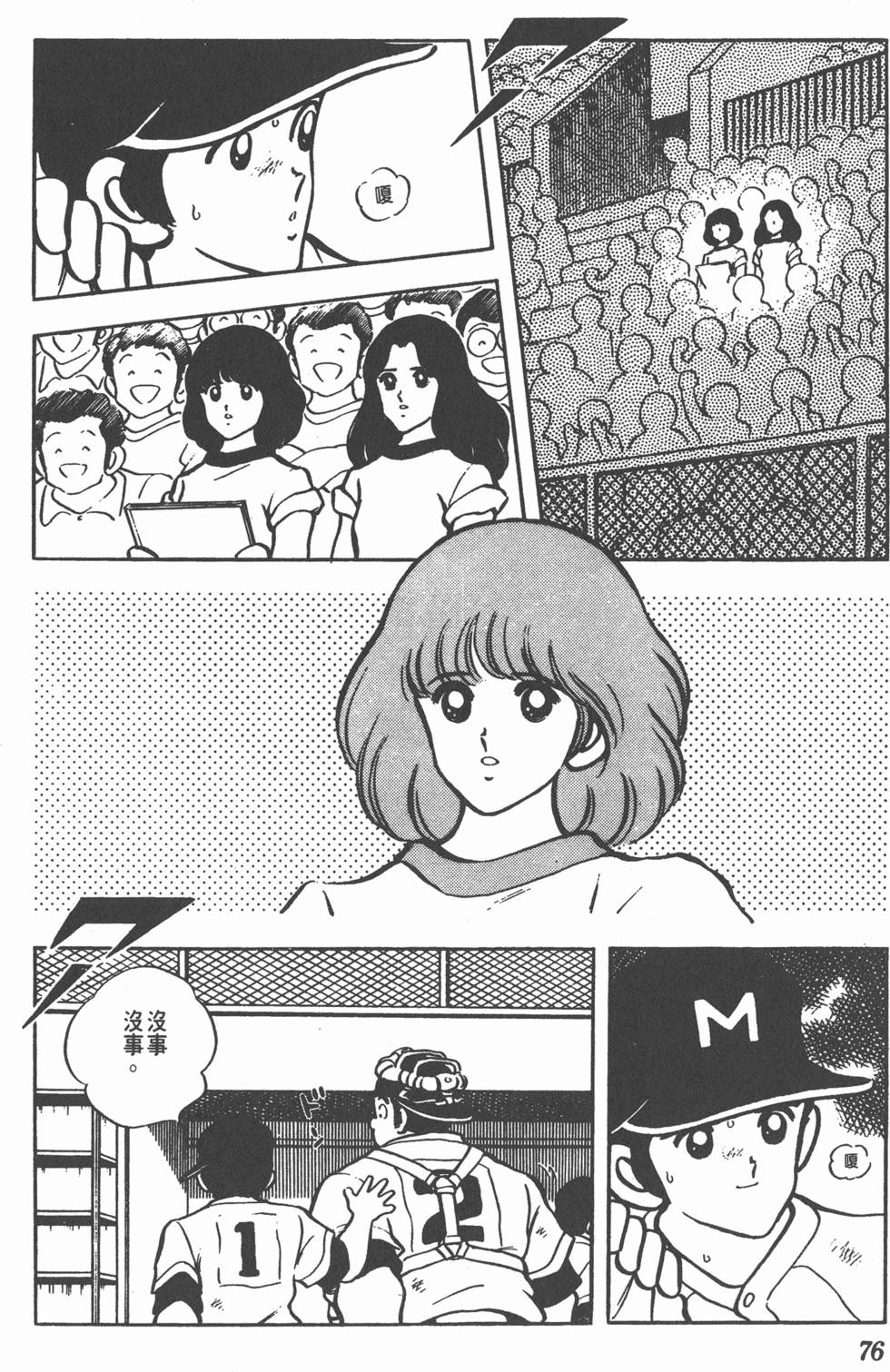 第72页