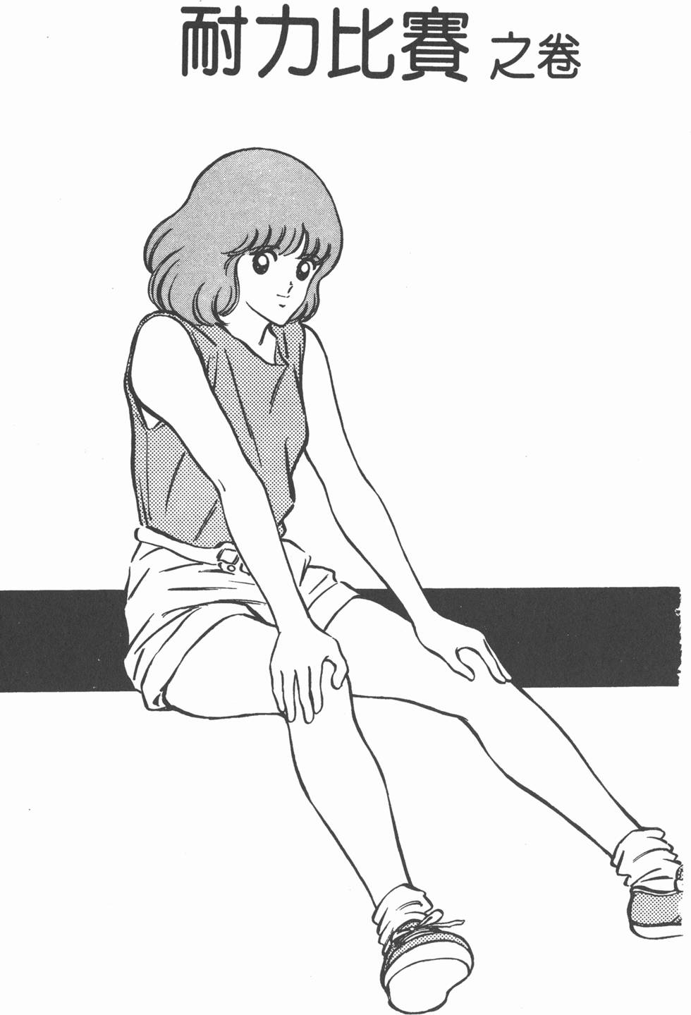 第73页