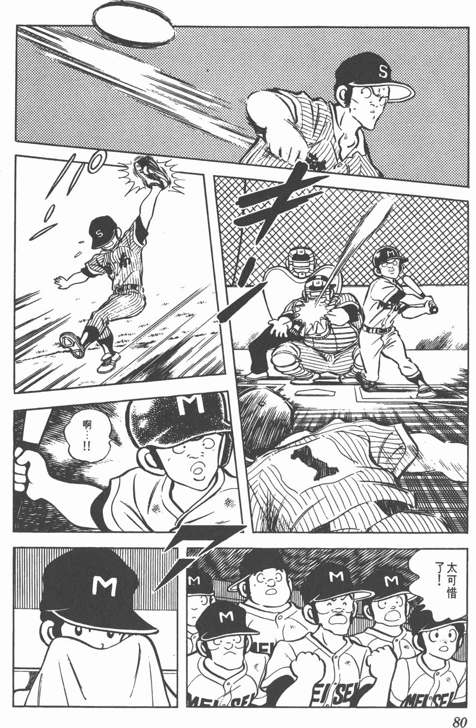 第76页