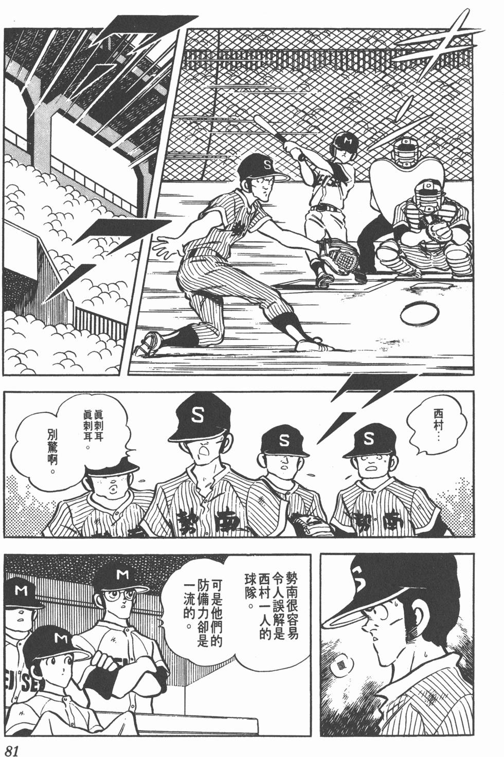 第77页