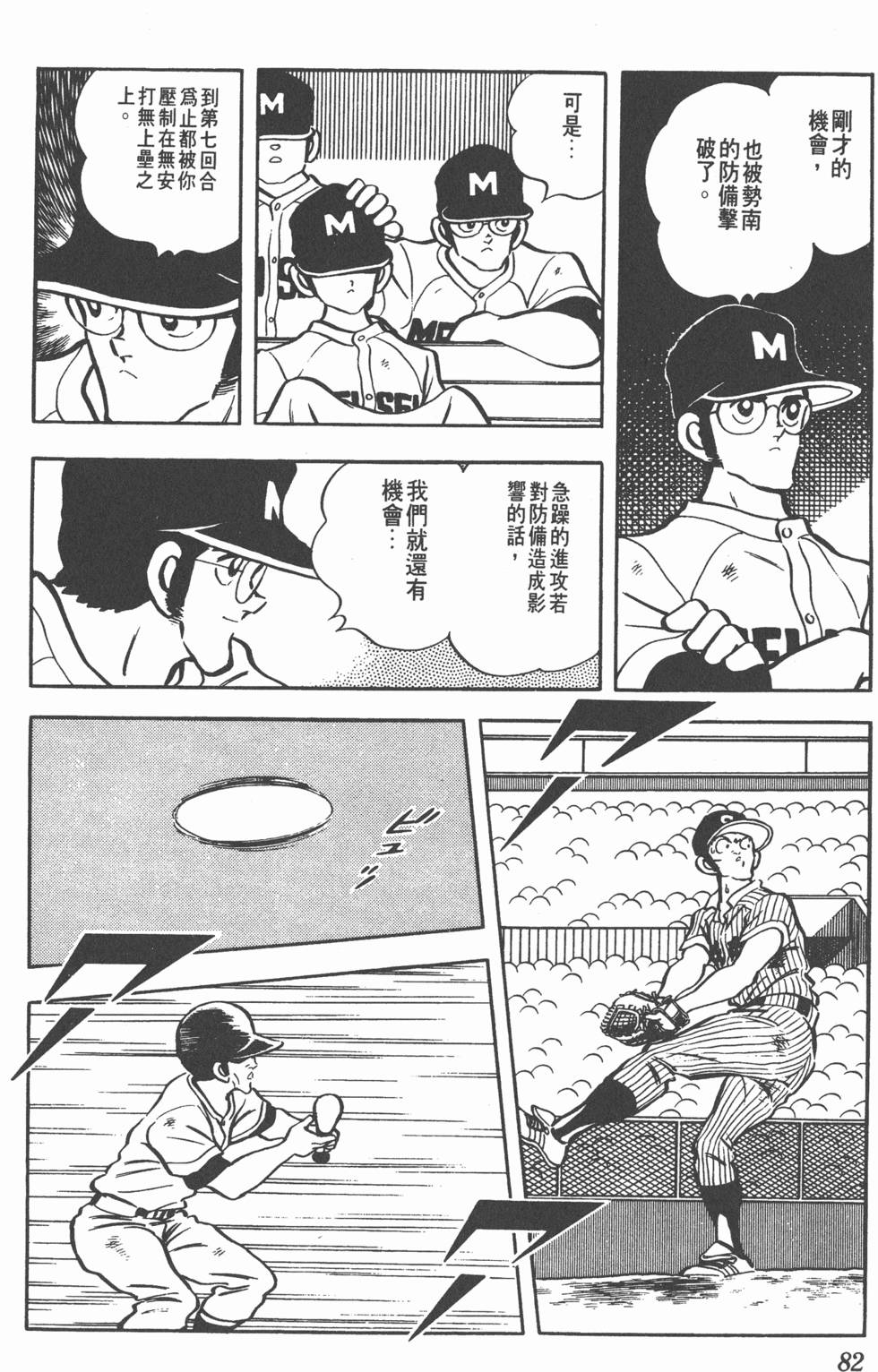 第78页
