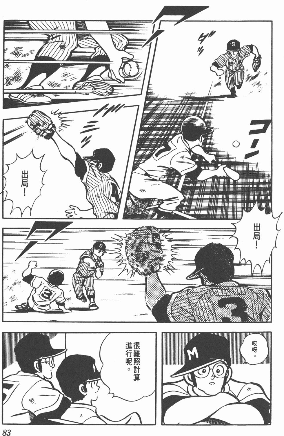 第79页