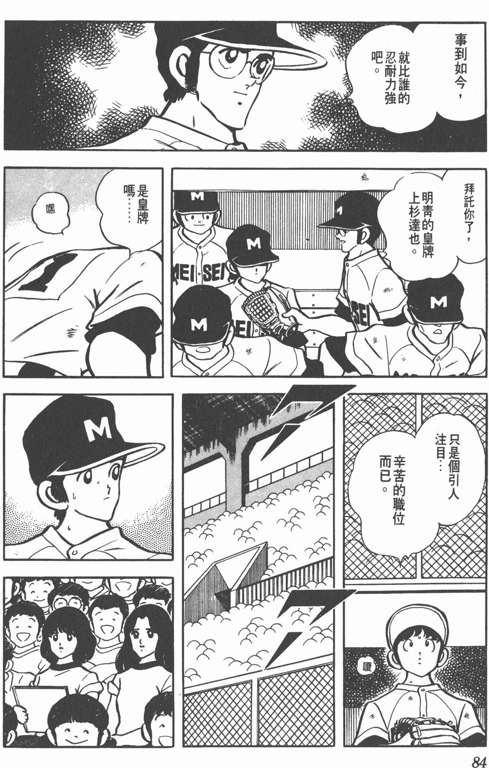 第80页