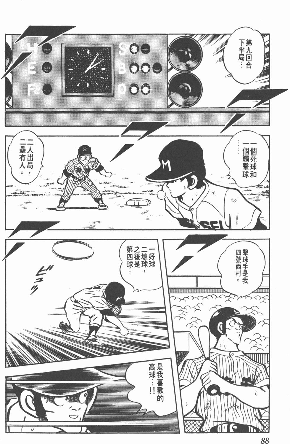 第84页