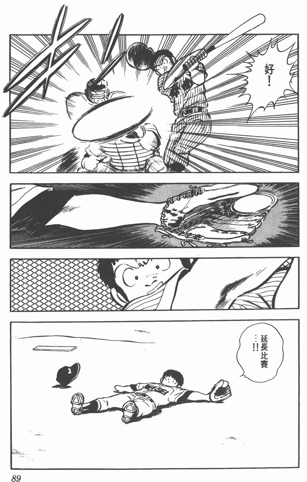 第85页