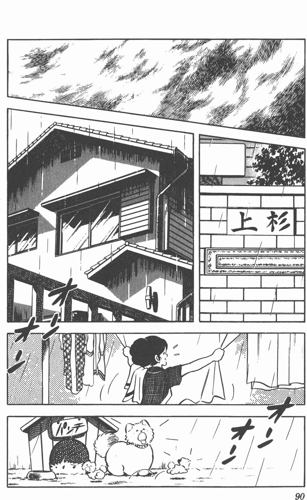 第86页