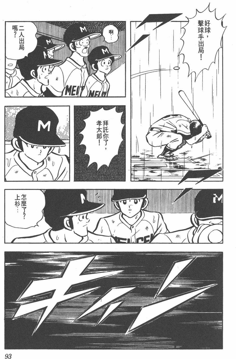 第89页