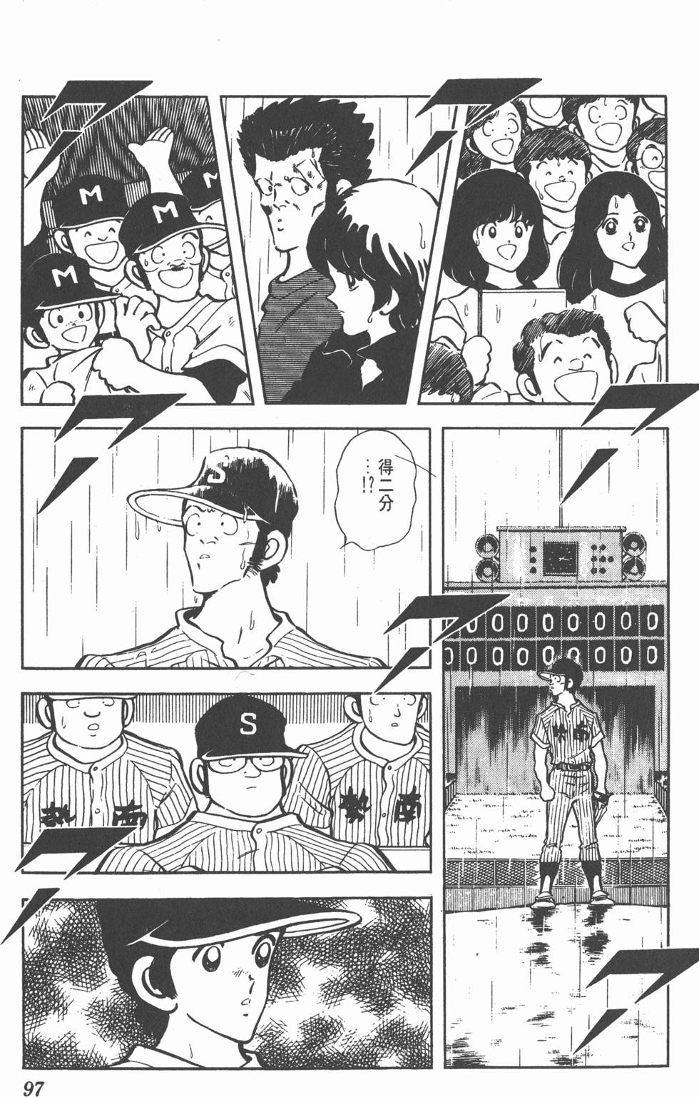 第93页