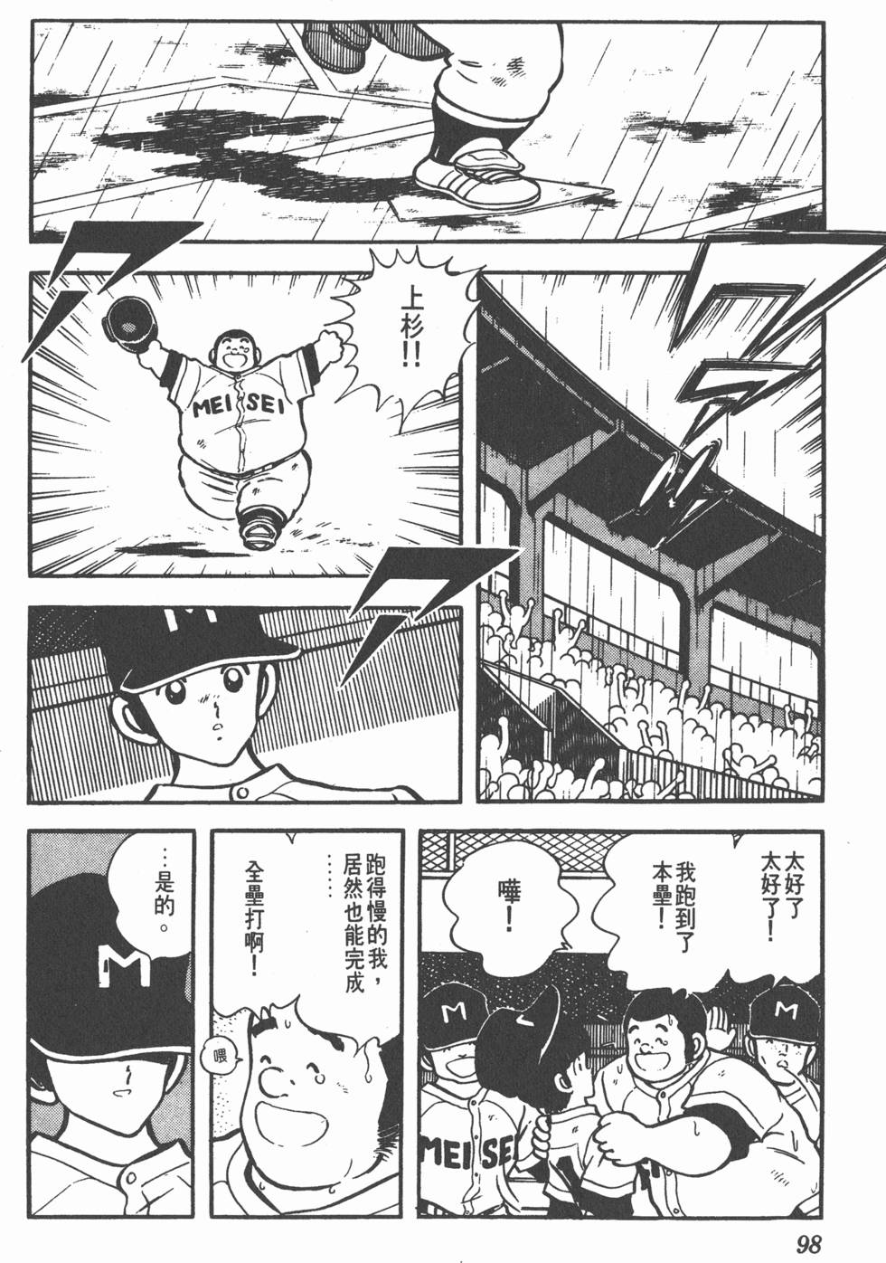 第94页