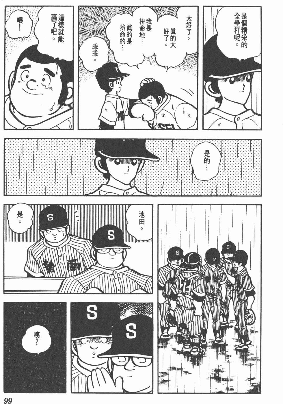 第95页