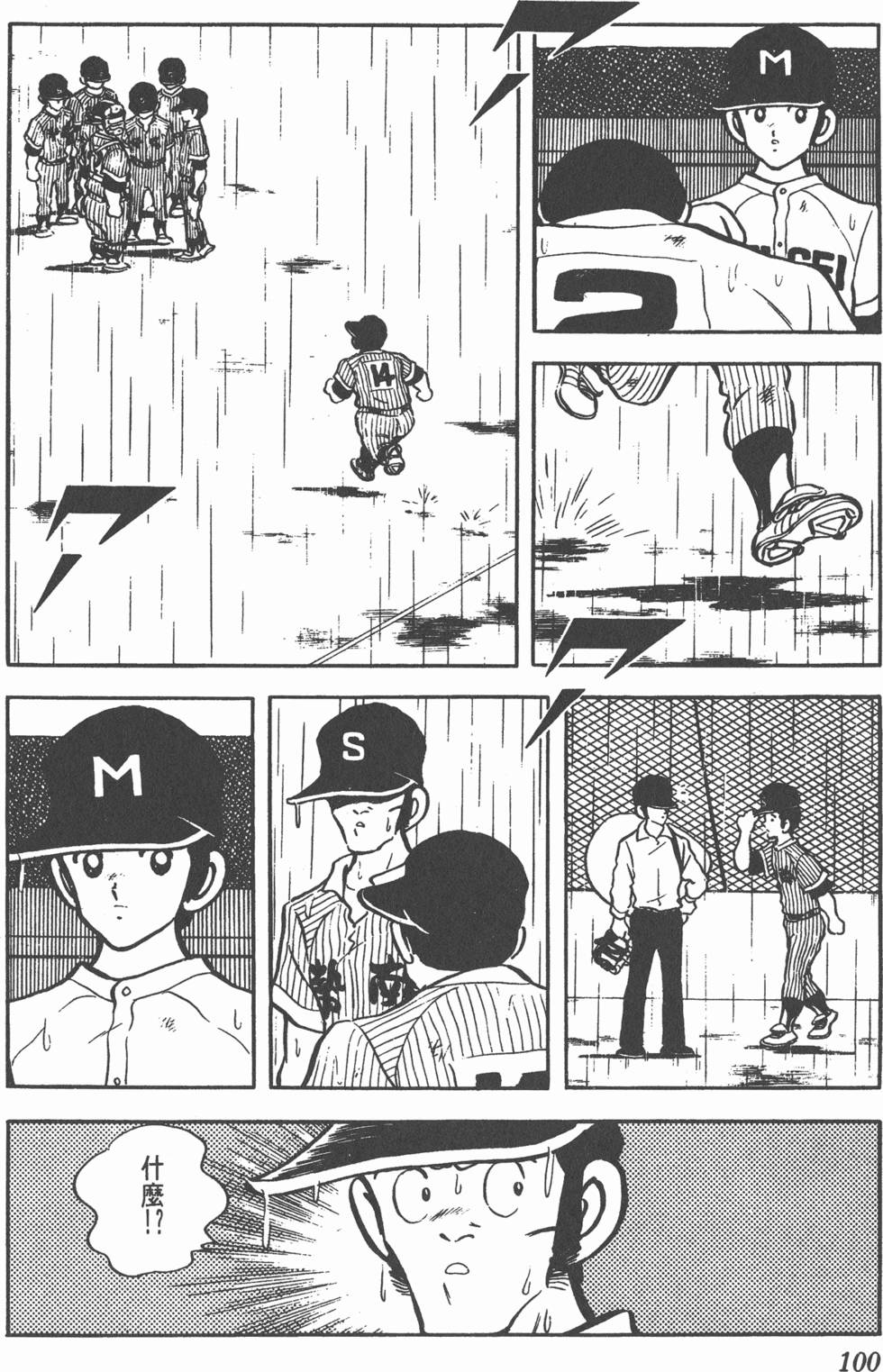 第96页