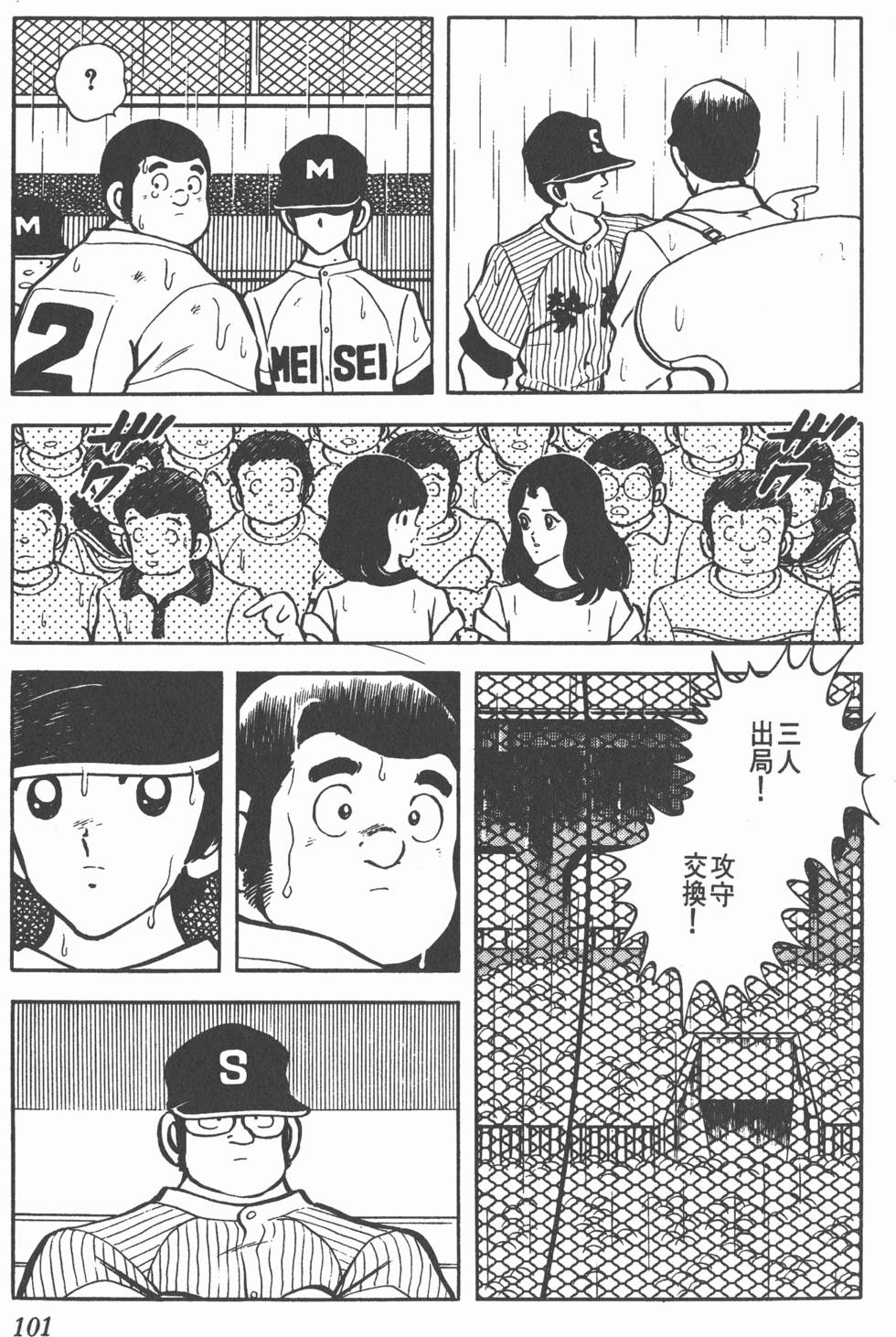 第97页