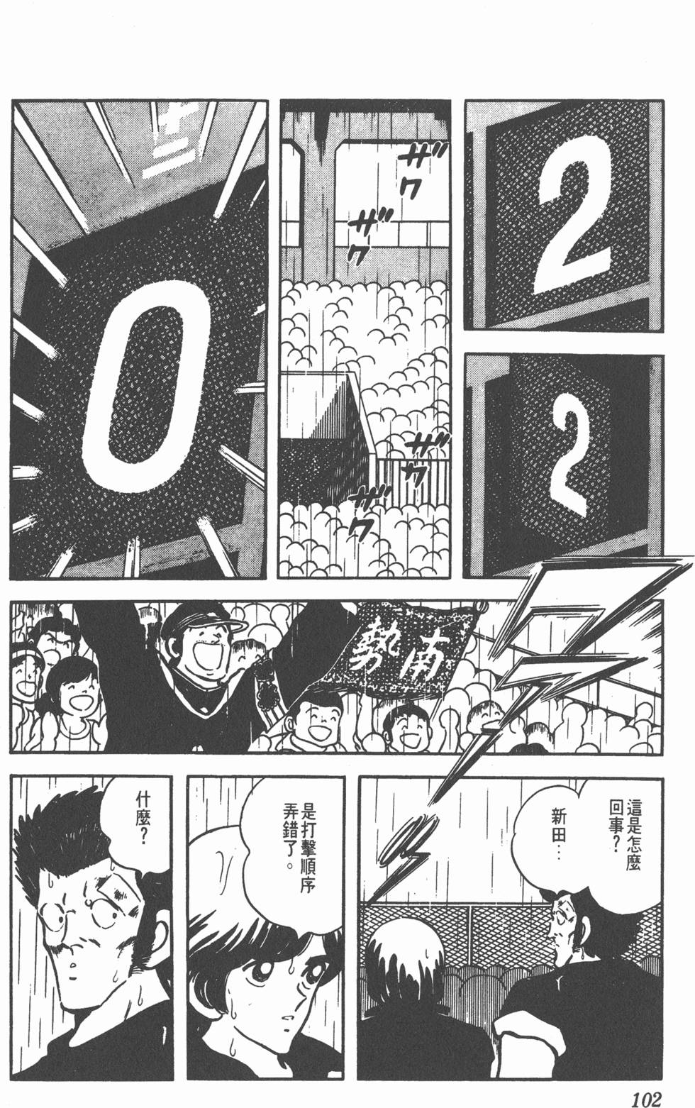 第98页