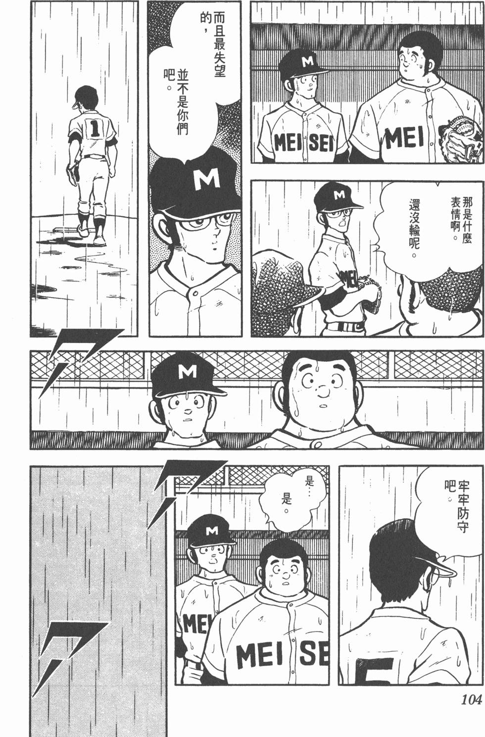 第100页