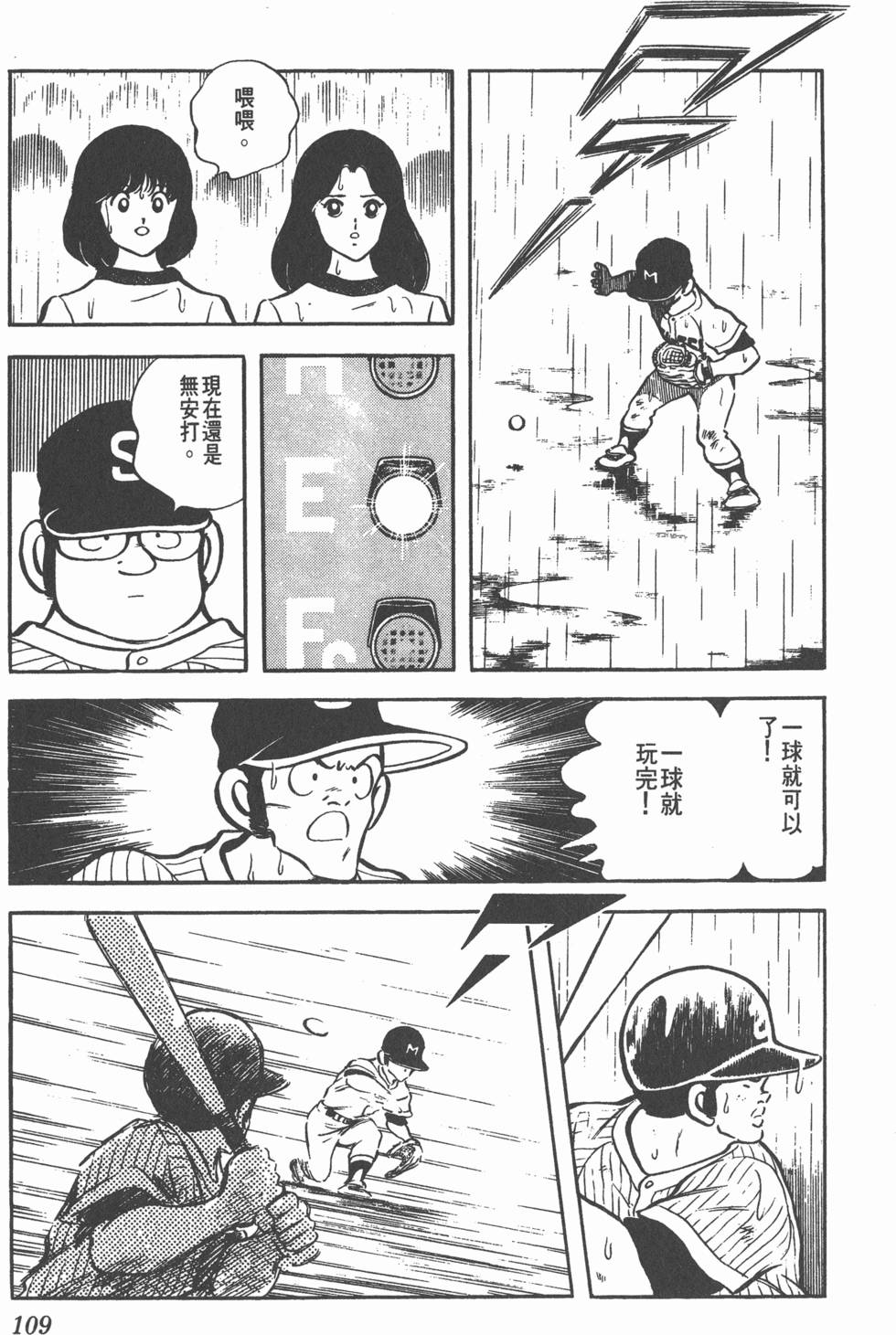 第105页