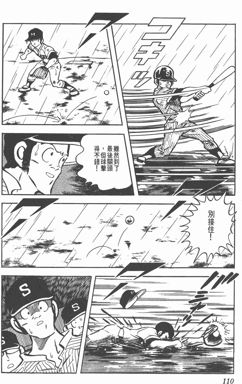 第106页