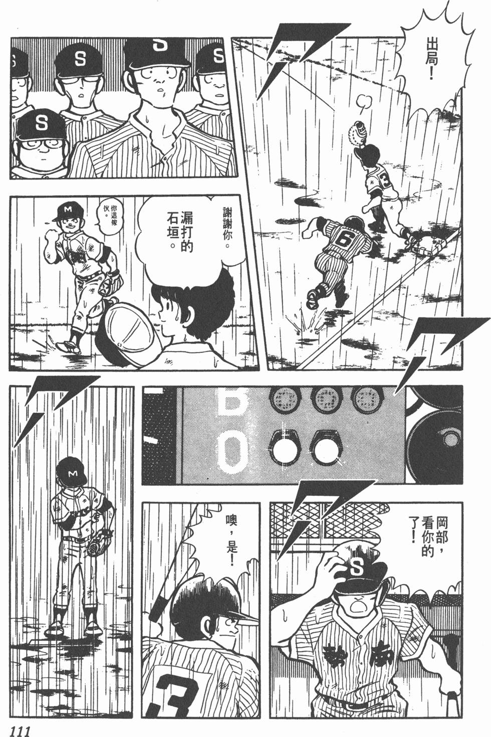 第107页