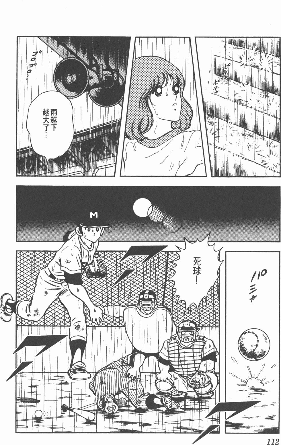 第108页