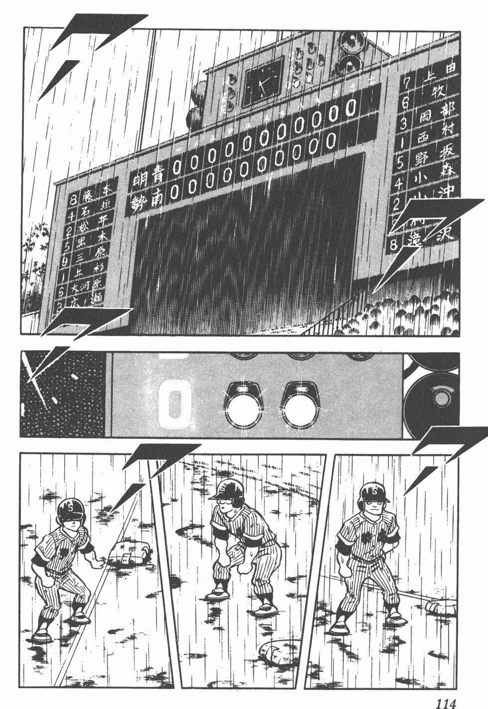 第110页