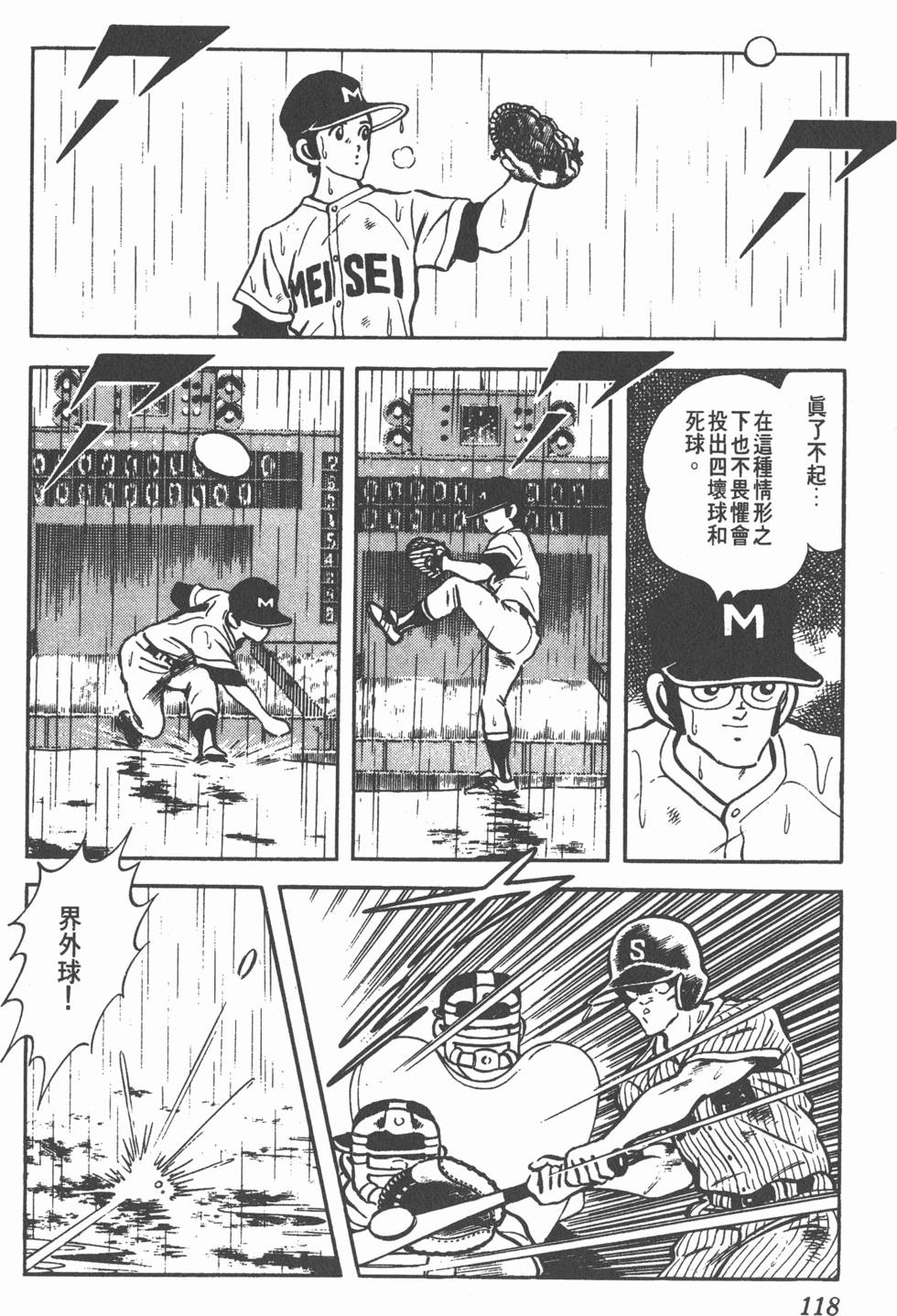 第114页
