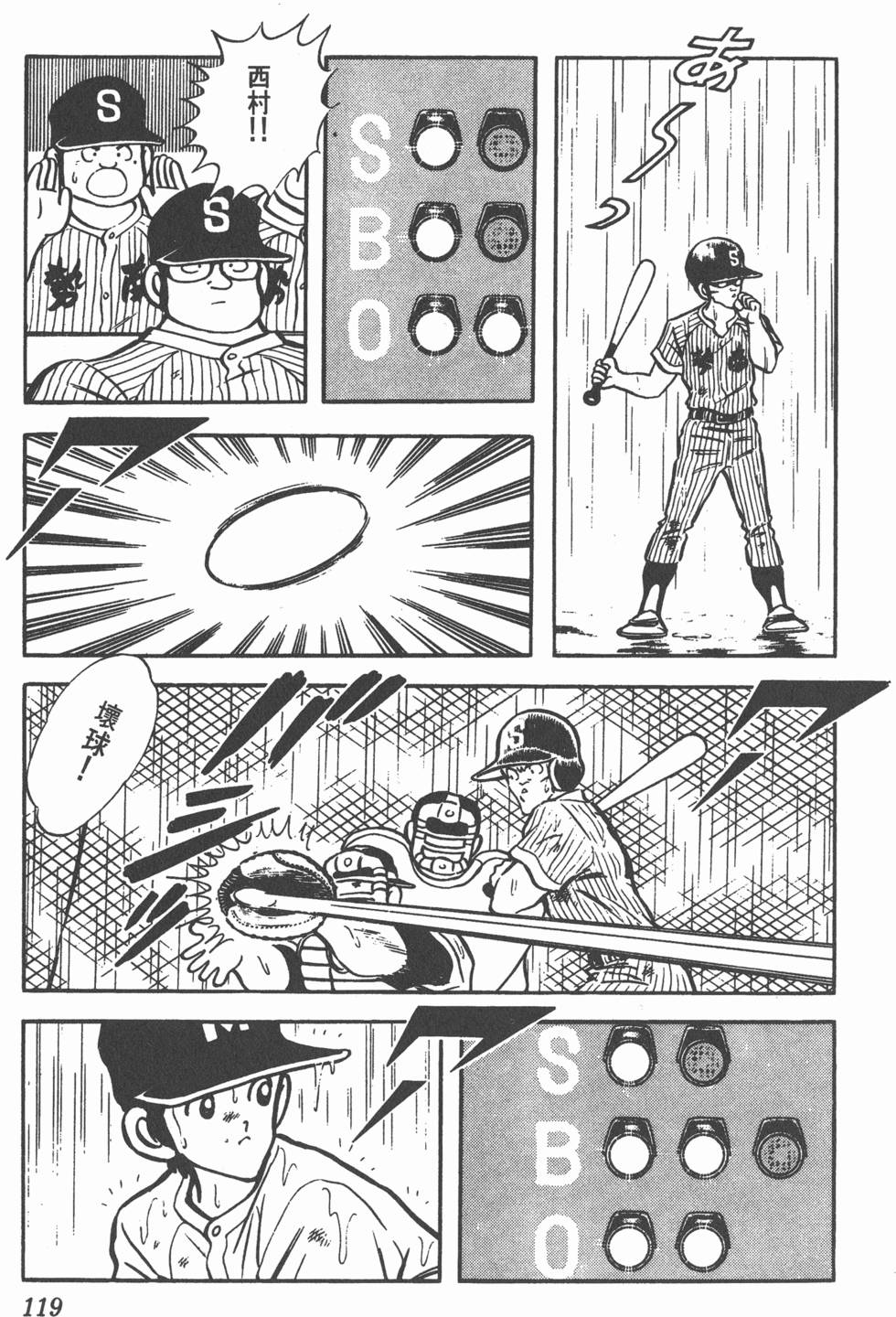 第115页