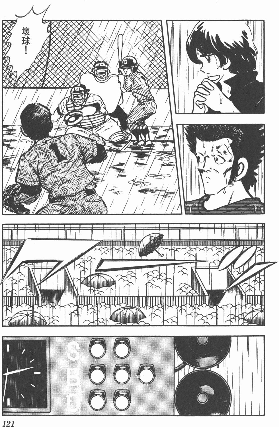 第117页