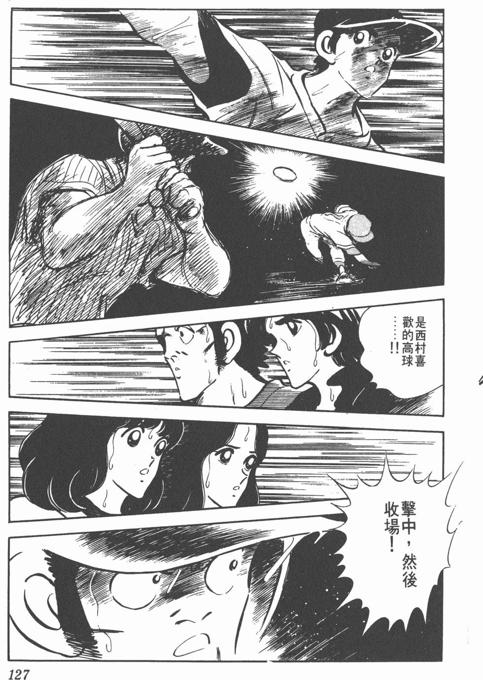 第123页