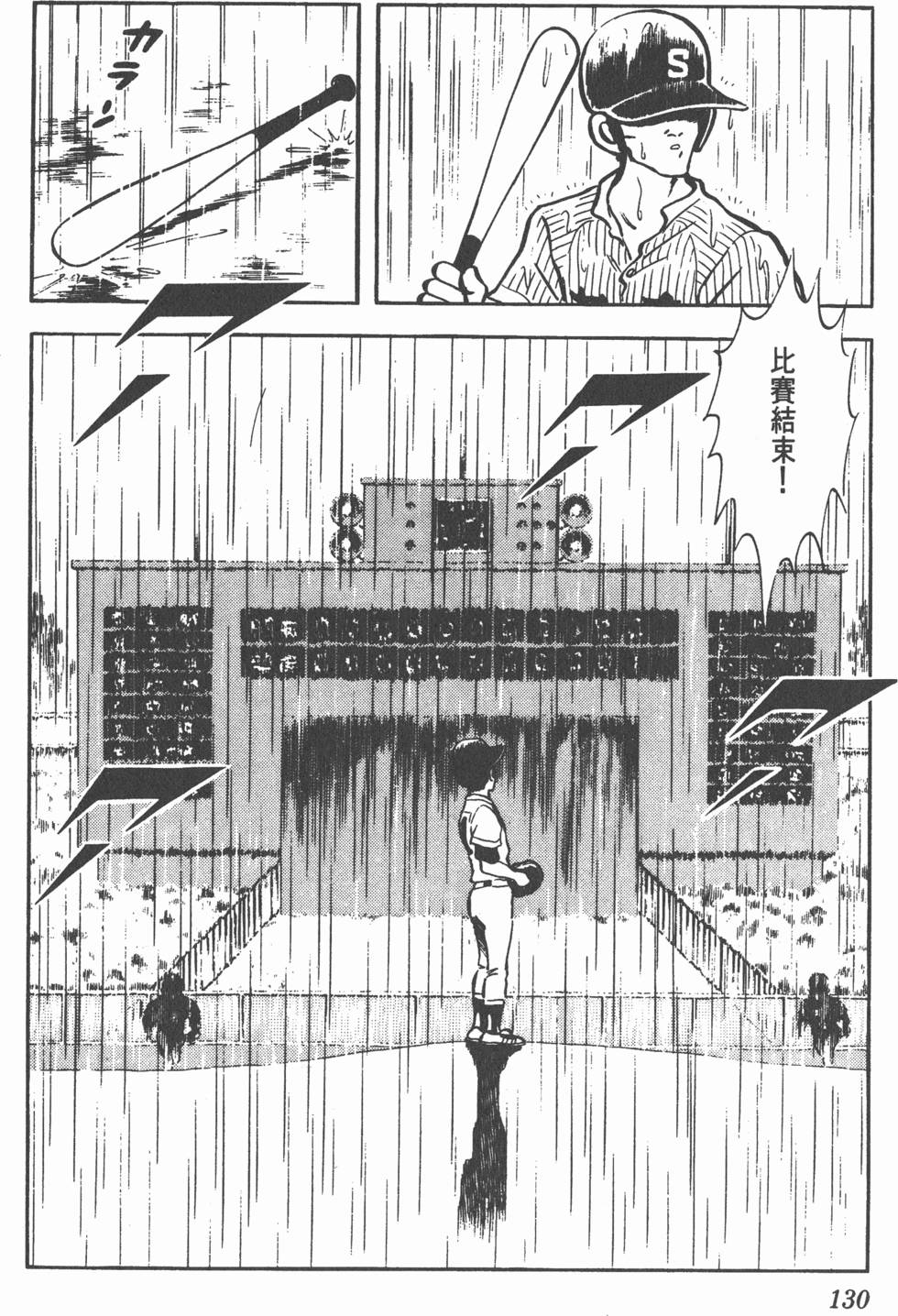 第126页