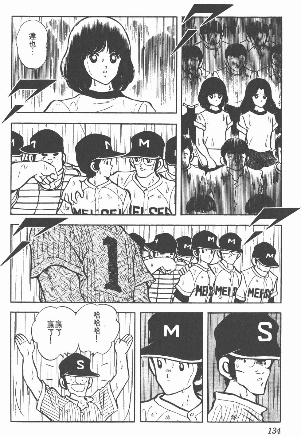 第130页