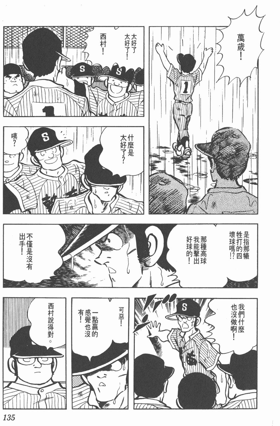 第131页