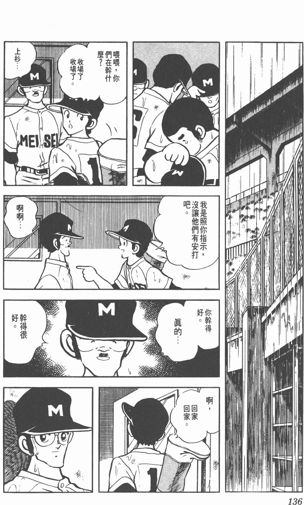 第132页