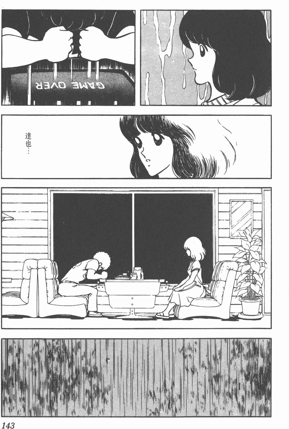 第139页