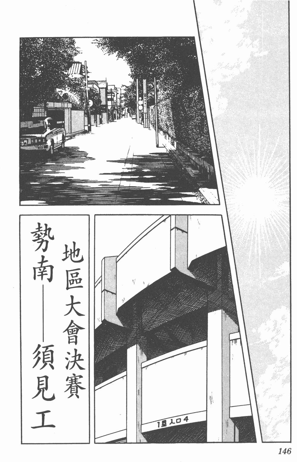 第142页