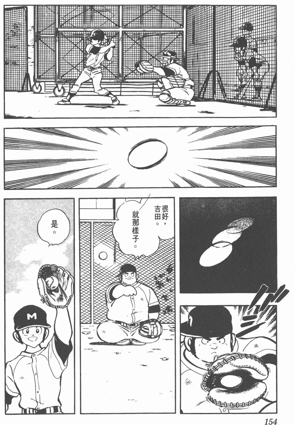 第150页