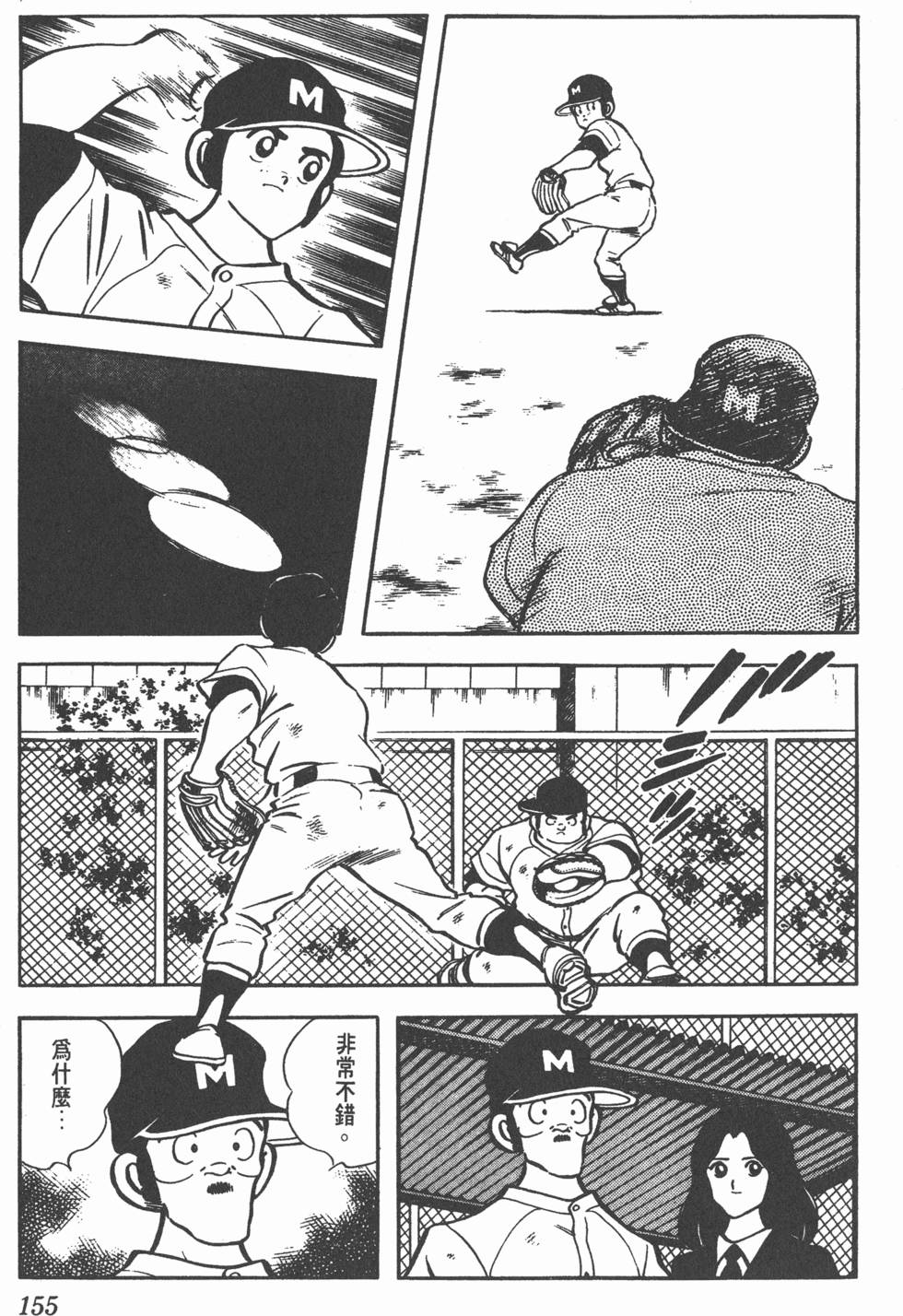 第151页