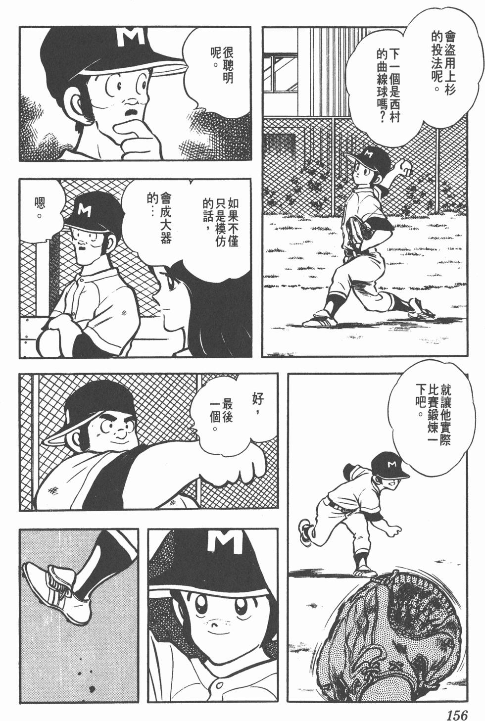 第152页