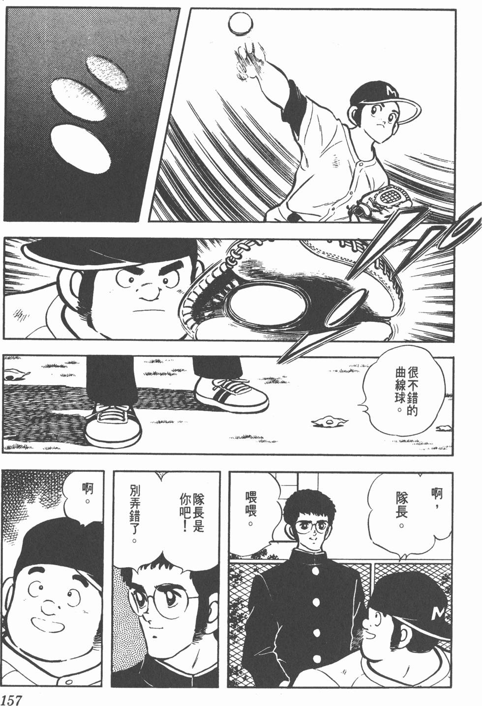 第153页