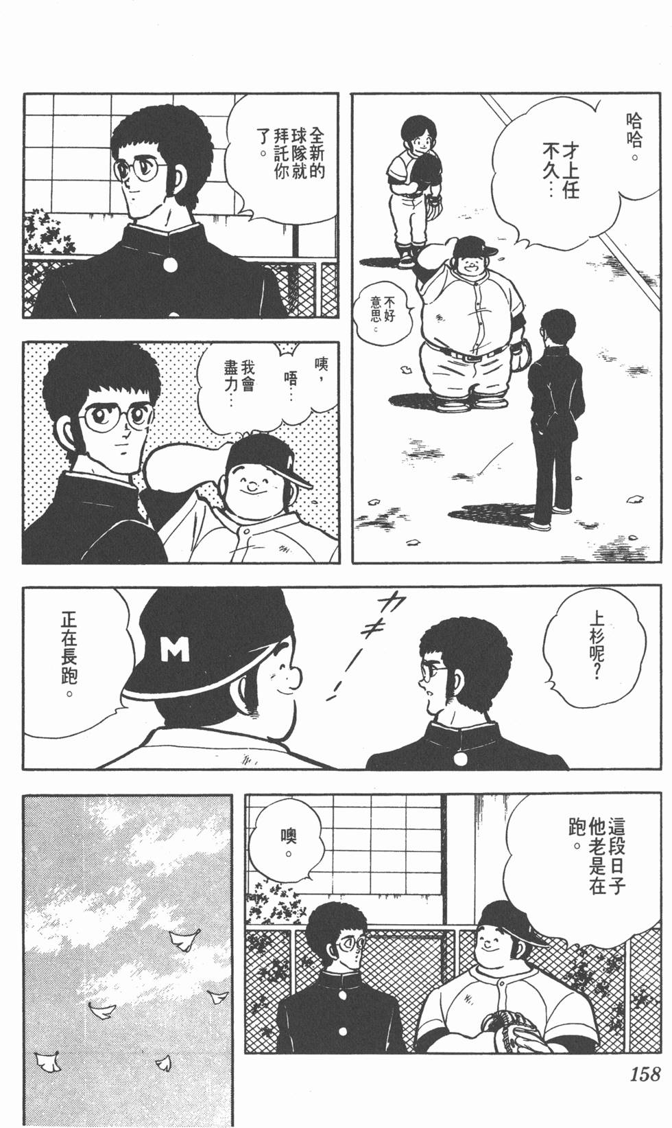 第154页