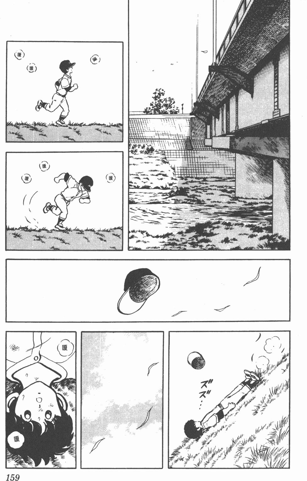 第155页