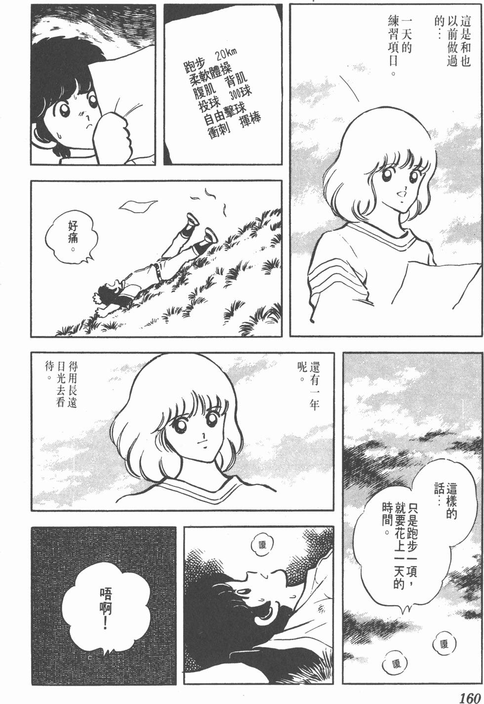 第156页