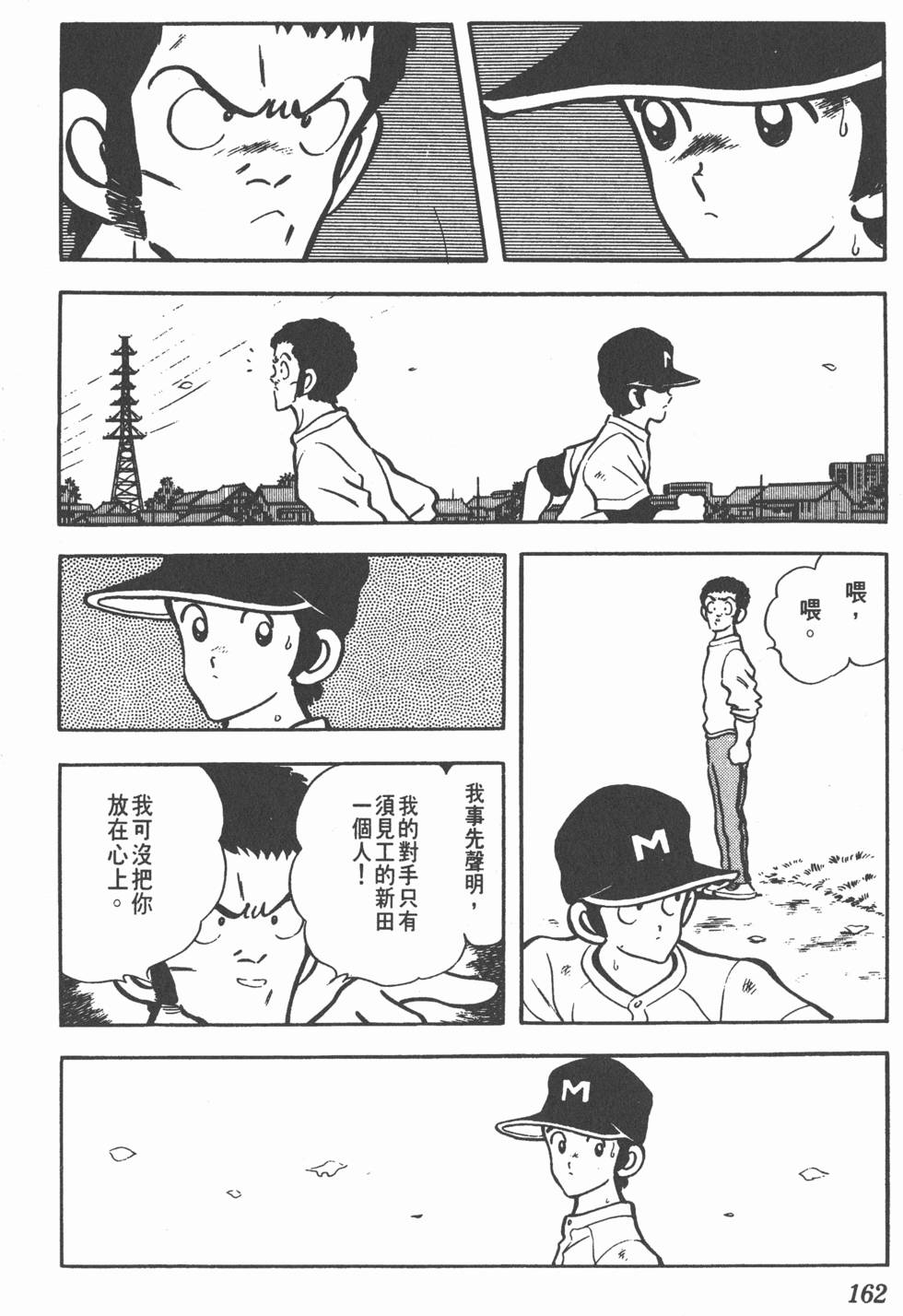 第158页
