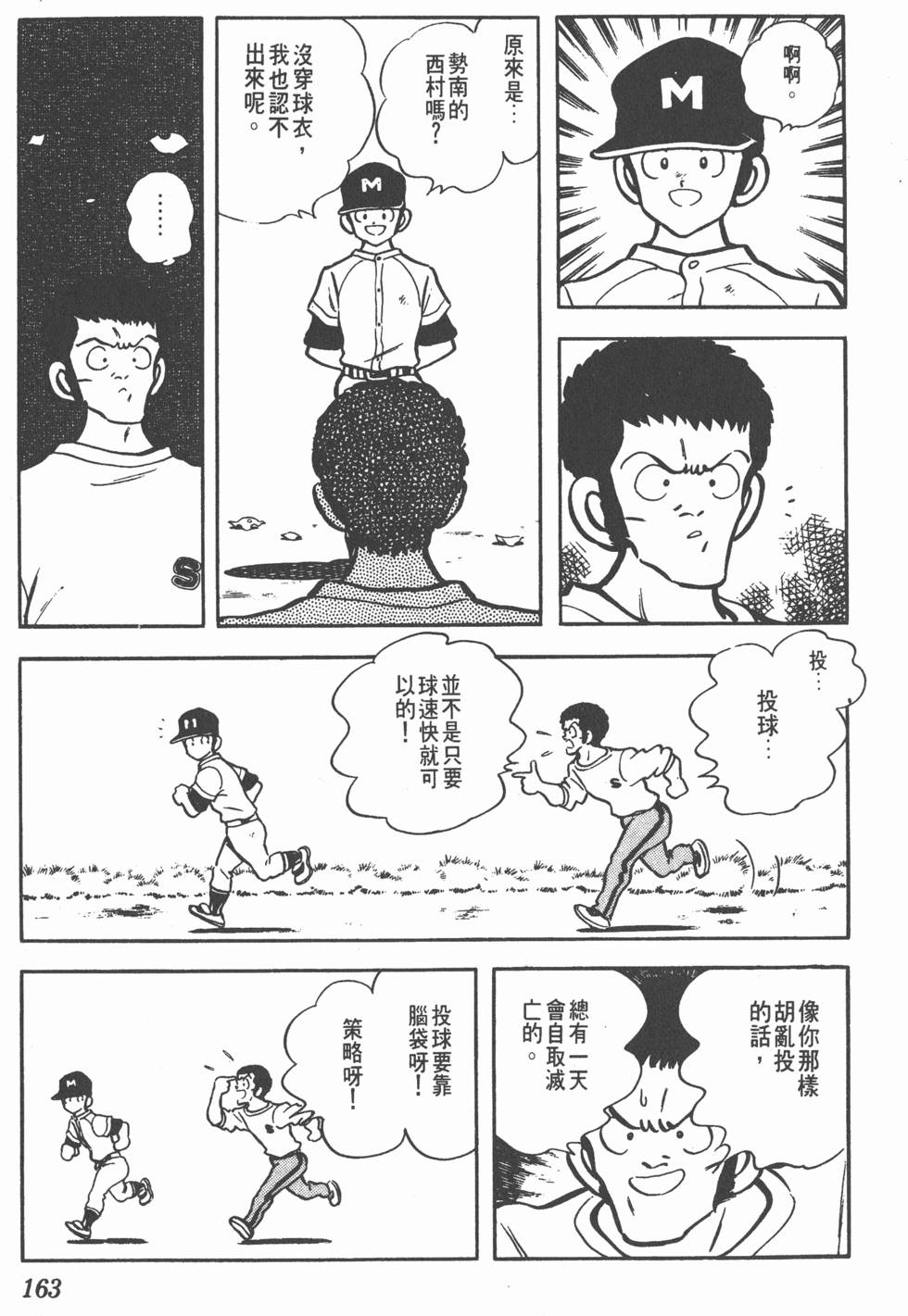 第159页