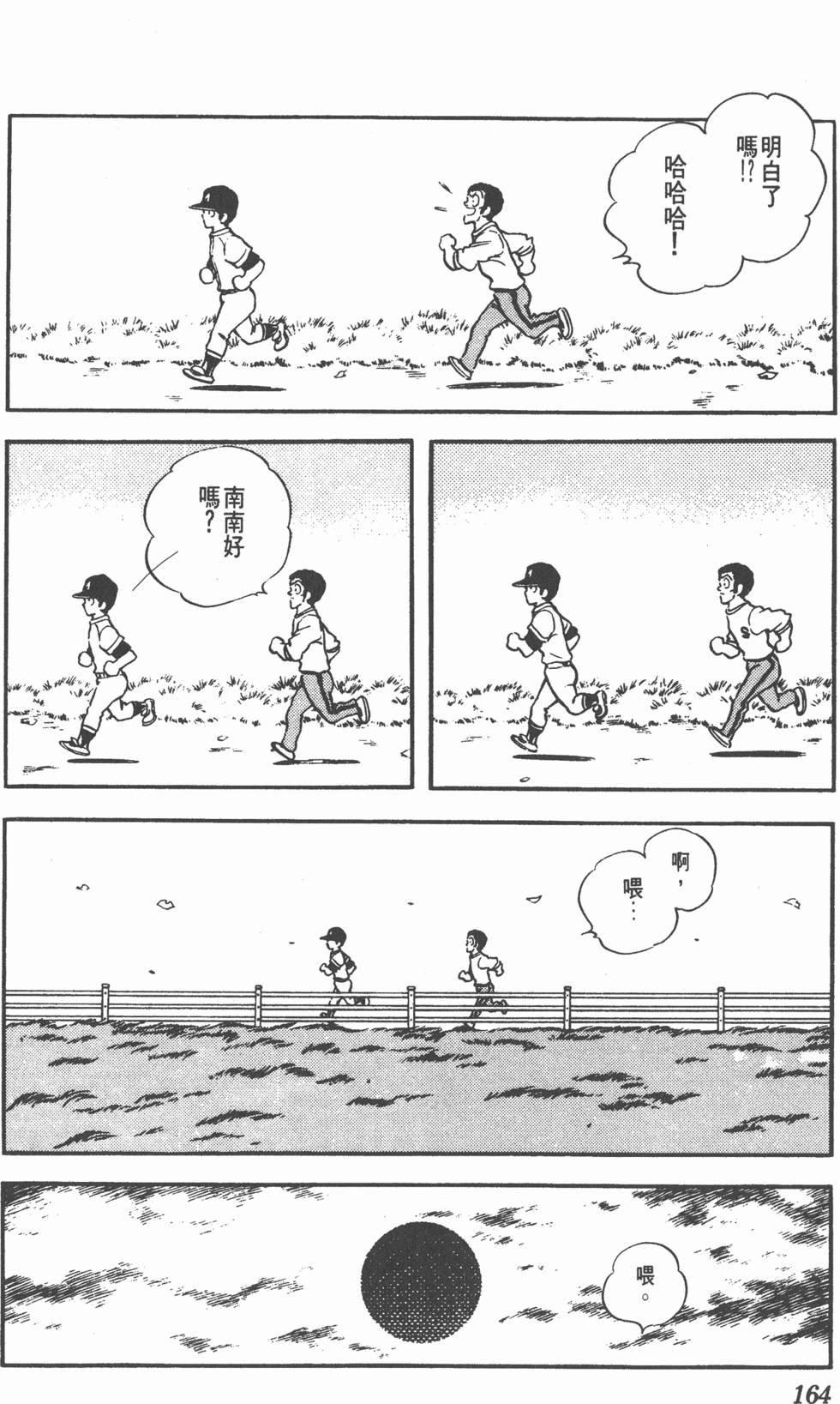 第160页