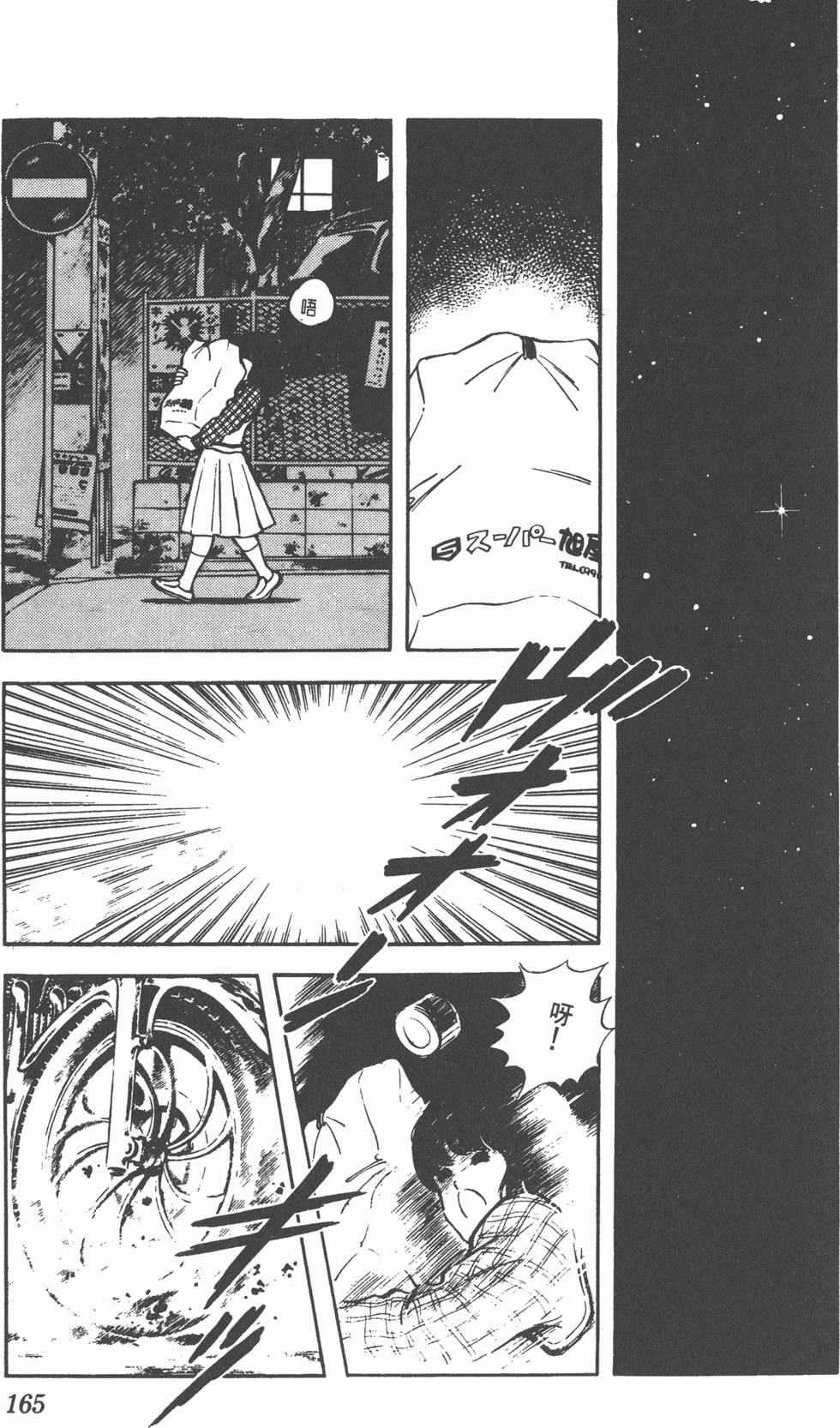 第161页