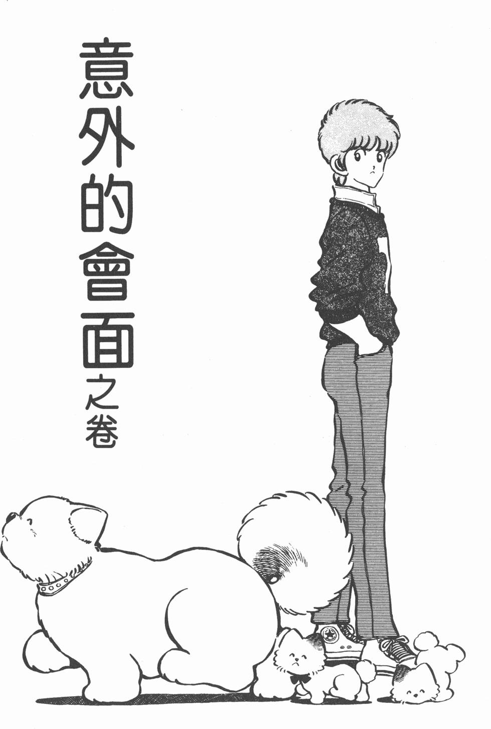 第163页