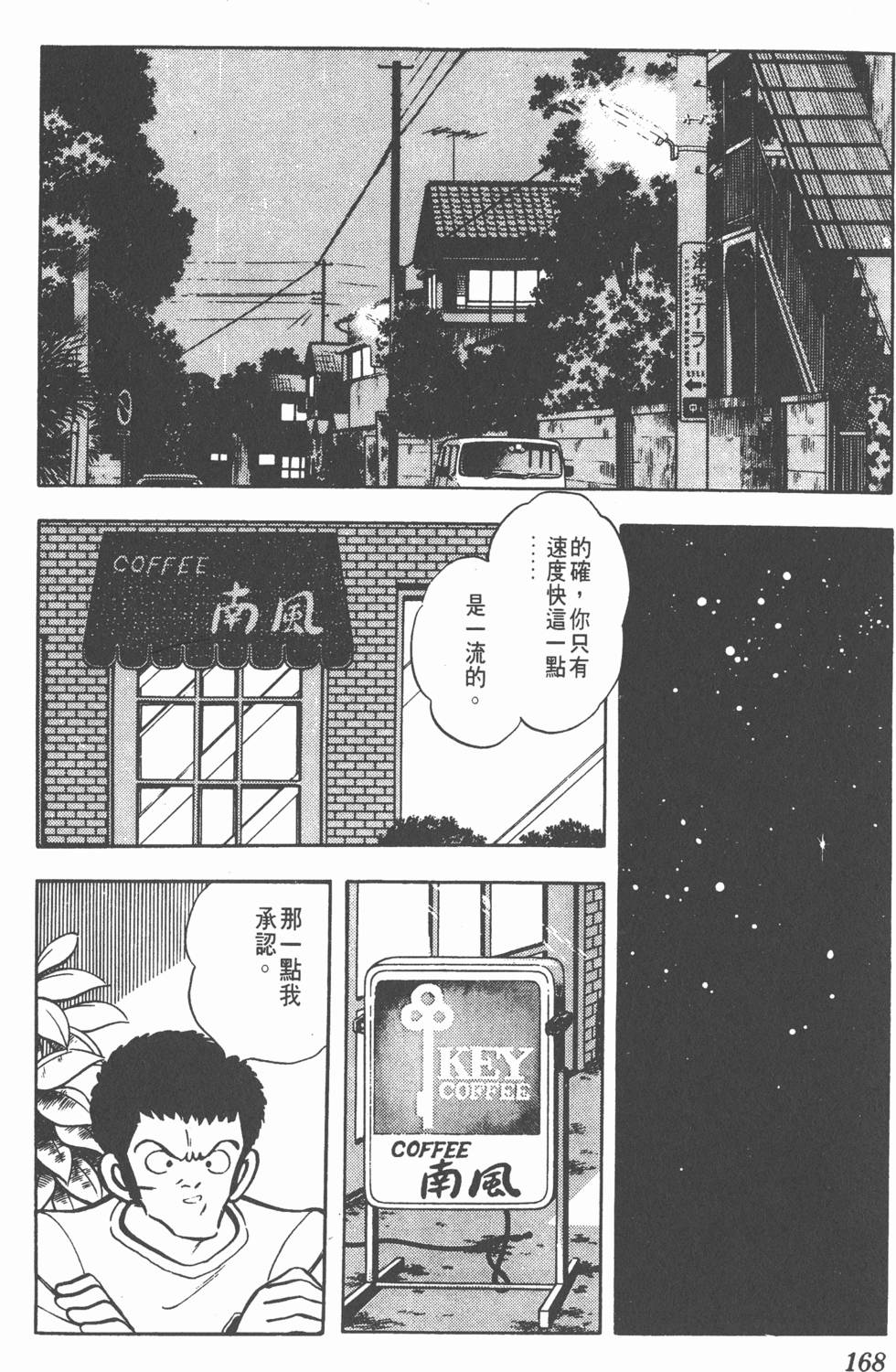 第164页