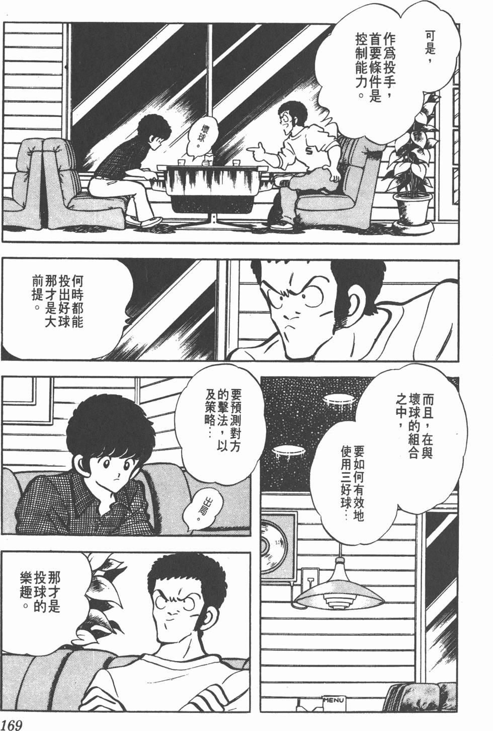 第165页