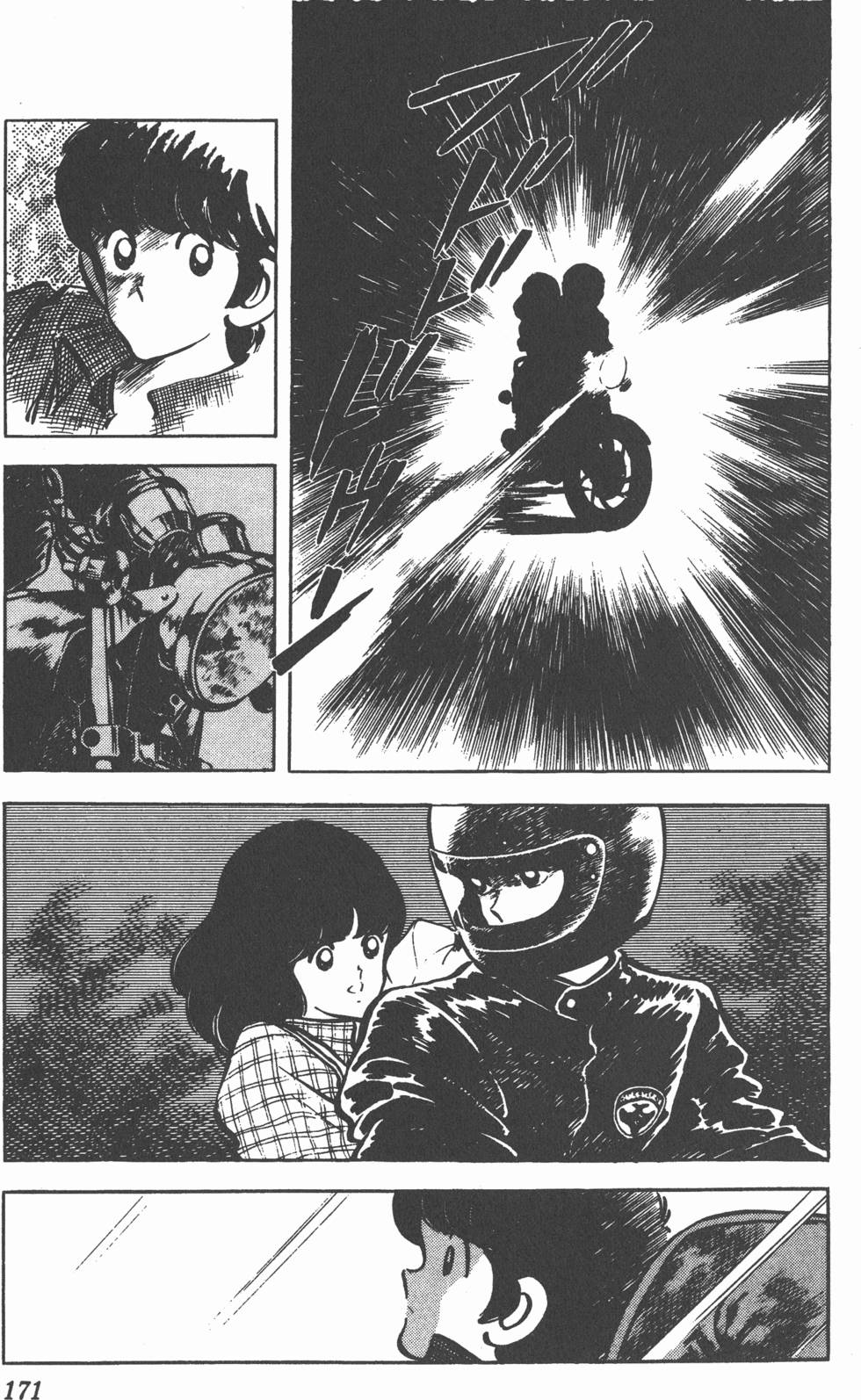 第167页