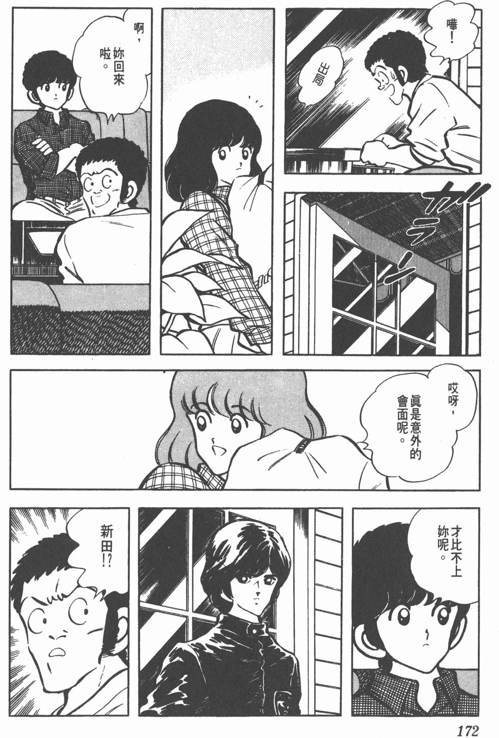 第168页